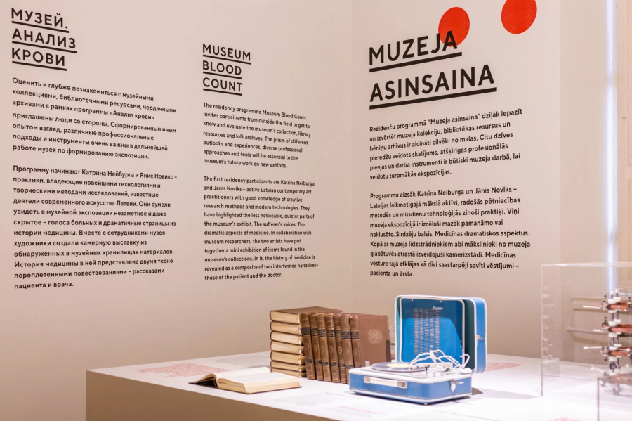 Ekspozīcijas skats no MVM izstādes Muzeja Asinsaina Nr. 1