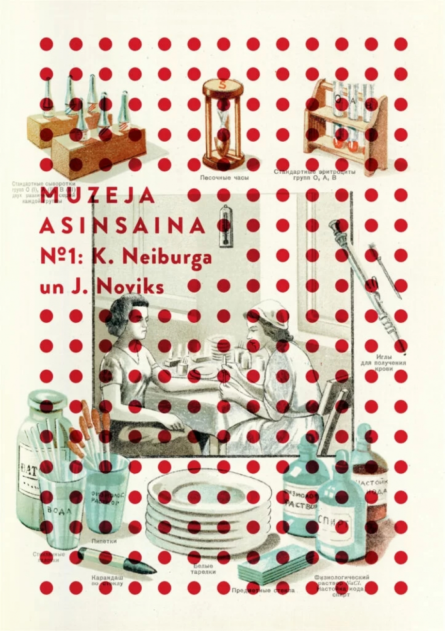 A poster for the exhibition 